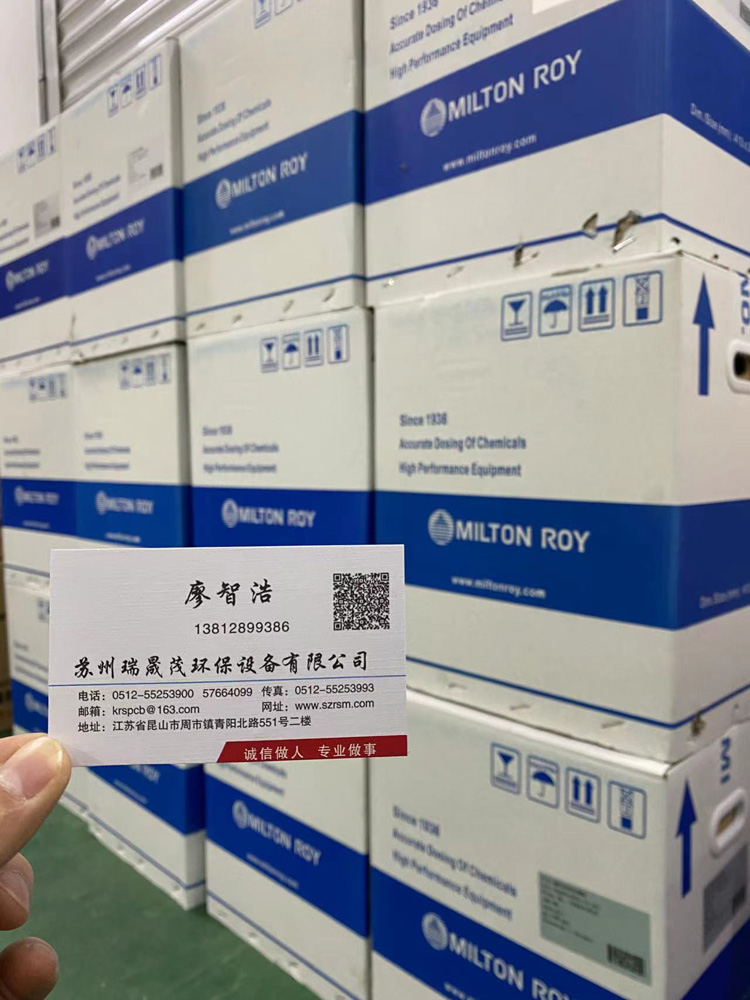 MiltonRoy米顿罗计量泵泵头材质详解,以及在国内的定义
